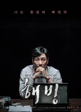 Xem Phim Bluebeard Thuyết Minh Online