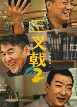 Xem Phim Bộ Ba Lão Làng (Phần 2) Thuyết Minh Online