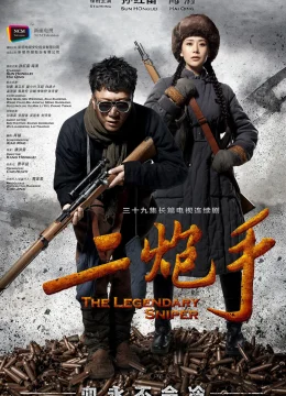 Xem Phim Bộ Đôi Xạ Thủ Thuyết Minh Online