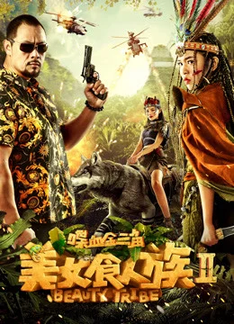 Xem Phim Bộ lạc sắc đẹp Thuyết Minh Online