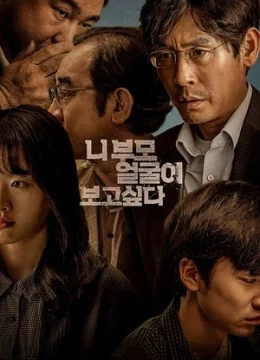 Xem Phim Bố Mẹ Bạn Là Ai Thuyết Minh Online