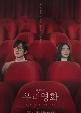 Xem Phim Bộ Phim Của Riêng Chúng Ta Thuyết Minh Online