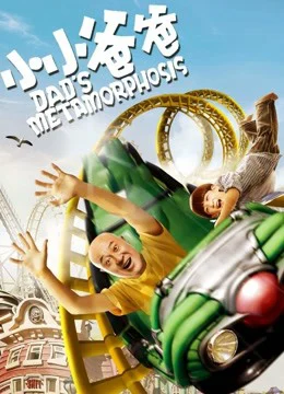 Xem Phim Bố Tiểu Tiểu Thuyết Minh Online