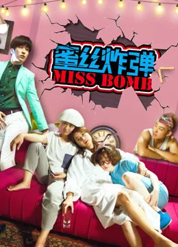 Xem Phim Bom mật ong Thuyết Minh Online