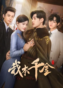 Xem Phim Bổn Thiên Kim Ta Đây Thuyết Minh Online