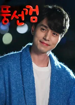 Xem Phim Bong Bóng Tình Yêu Thuyết Minh Online