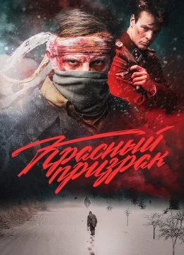 Xem Phim Bóng Ma Đỏ Thuyết Minh Online