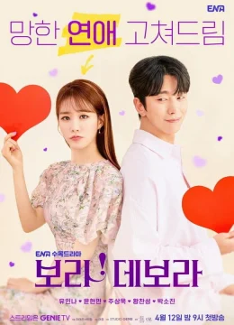 Xem Phim Bora! Deborah Thuyết Minh Online