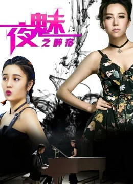 Xem Phim Bùa đêm Thuyết Minh Online