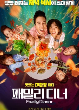 Xem Phim Bữa Tối Đoàn Viên Thuyết Minh Online