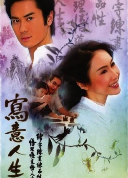 Xem Phim Bức Hoạ Cuộc Đời Thuyết Minh Online