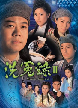 Xem Phim Bức Màn Bí Mật (Phần 2) Thuyết Minh Online