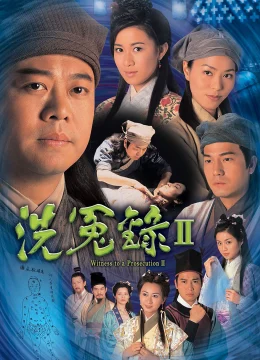 Xem Phim Bức Màn Bí Mật (Phần 2) (Nhân Chứng) Thuyết Minh Online