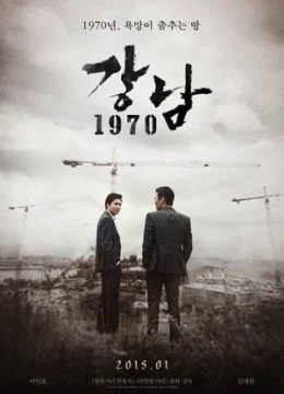 Xem Phim Bụi Đời Gangnam Thuyết Minh Online