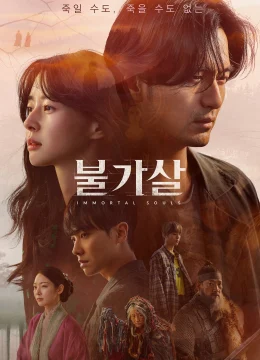 Xem Phim Bulgasal: Trường sinh bất tử Thuyết Minh Online