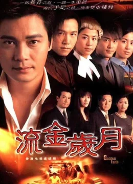 Xem Phim Bước Ngoặt Cuộc Đời Thuyết Minh Online