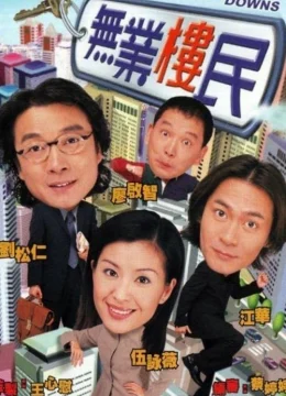 Xem Phim Bước Thăng Trầm Thuyết Minh Online