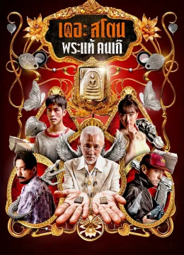 Xem Phim Buôn Thần Bán Thánh Thuyết Minh Online