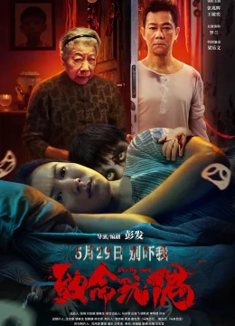 Xem Phim Búp bê tử thần Thuyết Minh Online