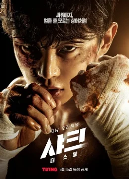 Xem Phim Cá Mập 2: Cơn Bão (Phần 2) Thuyết Minh Online