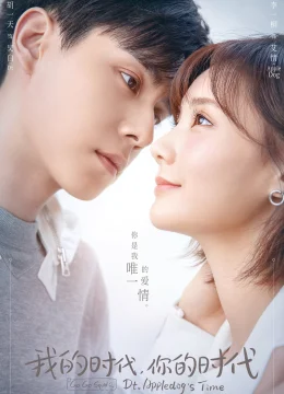 Xem Phim Cá Mực Hầm Mật 2: Thân Ái Chí Ái Thuyết Minh Online