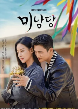 Xem Phim Cà Phê Mỹ Nam Thuyết Minh Online