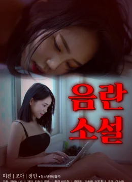 Xem Phim Cách Cô Ấy Tìm Ý Tưởng Trong Công Việc Thuyết Minh Online