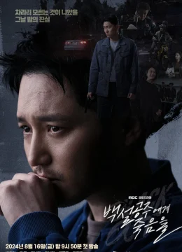 Xem Phim Cái Chết Của Bạch Tuyết Thuyết Minh Online