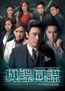 Xem Phim Cạm Bẫy Thương Trường Thuyết Minh Online