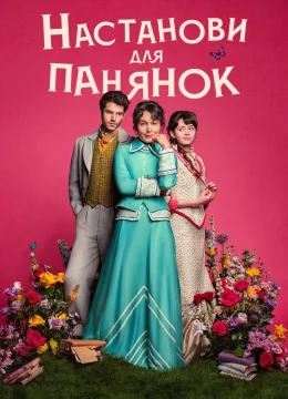 Xem Phim Cẩm Nang Cho Thiếu Nữ Thuyết Minh Online