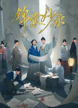 Xem Phim Cẩm Nang Diệu Lục Thuyết Minh Online