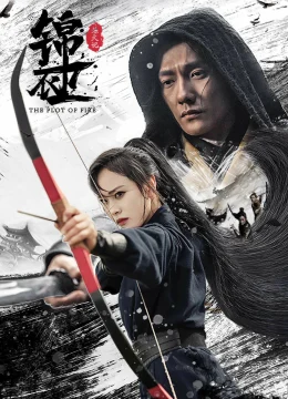 Xem Phim Cẩm Y Vệ: Luyện Hỏa Ký Thuyết Minh Online