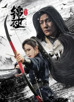 Xem Phim Cẩm Y Vệ: Luyện Lửa Huyết Thệ Thuyết Minh Online