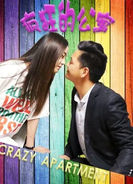 Xem Phim Căn hộ điên Thuyết Minh Online