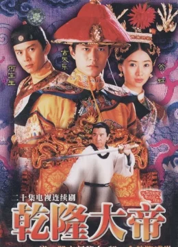 Xem Phim Càn Long Đại Đế Thuyết Minh Online