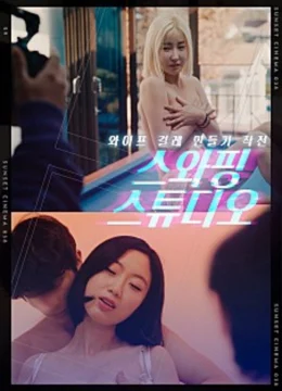 Xem Phim Căn Phòng Hoán Đổi Thuyết Minh Online