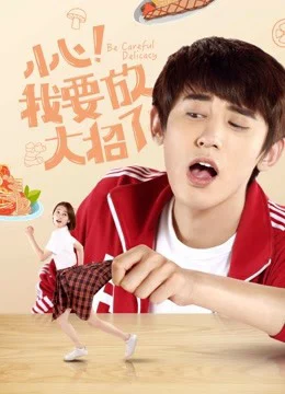 Xem Phim Cẩn thận, xem chiêu đây Thuyết Minh Online