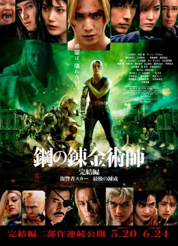 Xem Phim Cang Giả Kim Thuật Sư: Chuyển Hóa Cuối Cùng Thuyết Minh Online