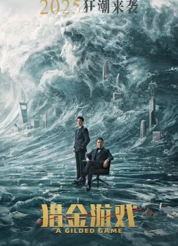 Xem Phim Canh Bạc Phù Hoa Thuyết Minh Online