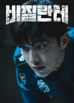 Xem Phim Cảnh Giác Thuyết Minh Online