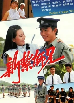 Xem Phim Cảnh Sát Mới Ra Trường 2 Thuyết Minh Online
