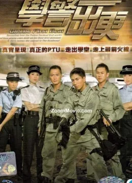 Xem Phim Cảnh Sát Mới Ra Trường Thuyết Minh Online