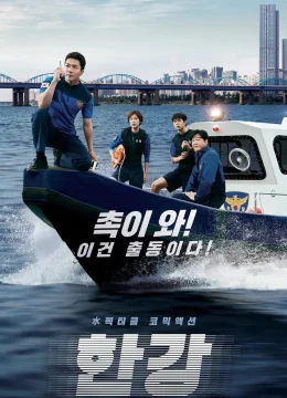 Xem Phim Cảnh Sát Sông Hàn Thuyết Minh Online