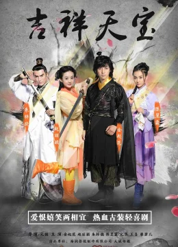 Xem Phim Cát Tường Thiên Bảo Thuyết Minh Online