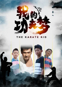 Xem Phim Cậu bé Karate Thuyết Minh Online