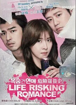 Xem Phim Câu Chuyện Ly Kỳ Của Tiểu Thuyết Gia Thuyết Minh Online