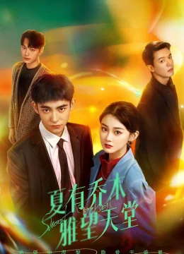 Câu Chuyện Tình Yêu Tuyệt Đẹp