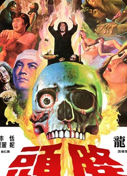 Xem Phim Câu Hồn Giáng Đầu Thuyết Minh Online