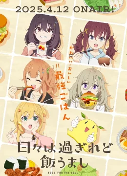 Câu Lạc Bộ Ẩm Thực Của Tôi