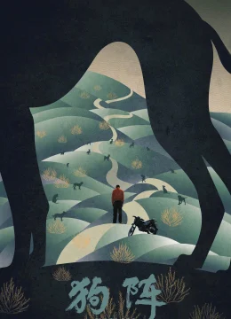 Xem Phim Cẩu Trận Thuyết Minh Online